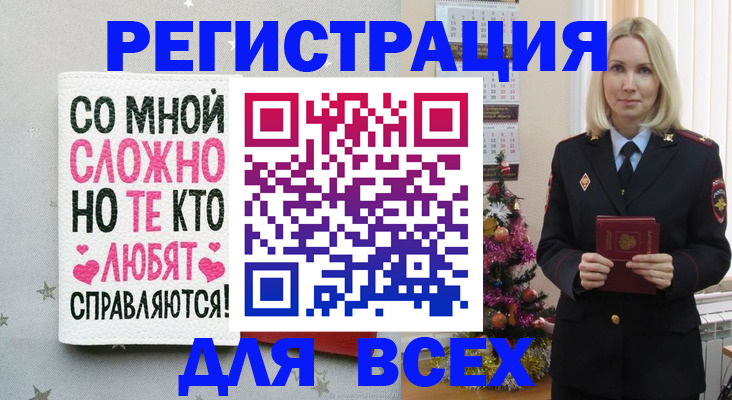 прописка ребенка в Невьянске