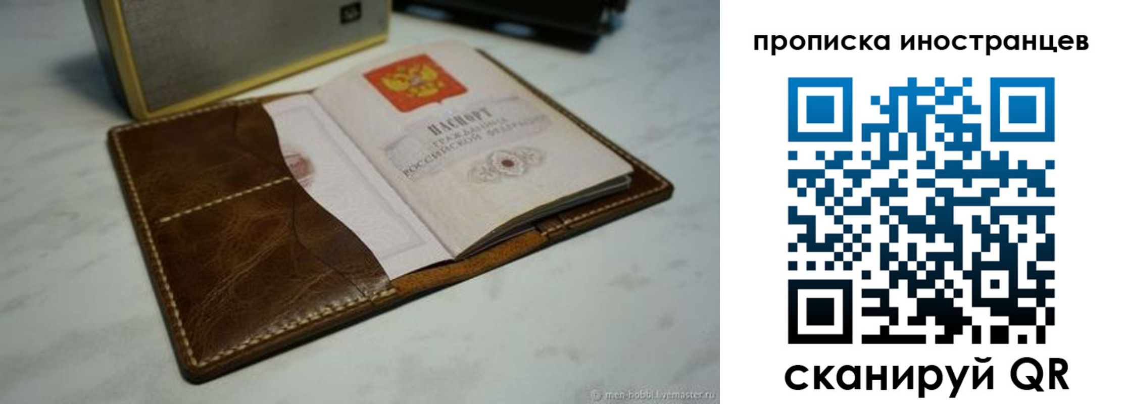 пропишу в квартире в Невьянске