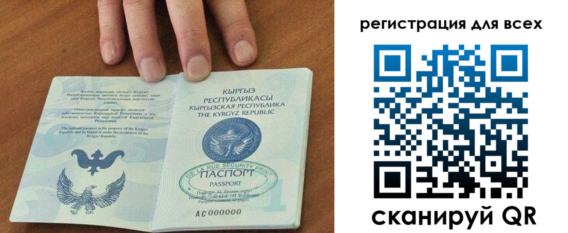 прописка для школы в Невьянске