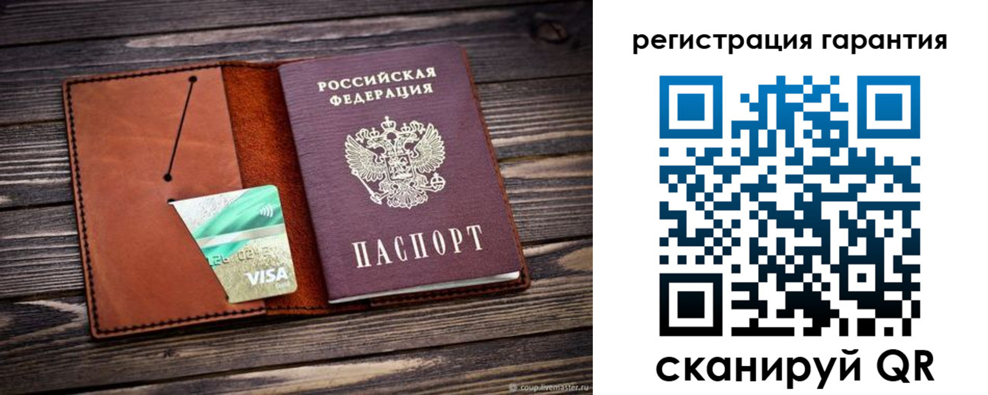 прописка для работы в Невьянске
