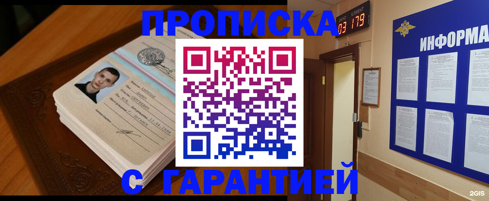 временная регистрация 2025 в Невьянске