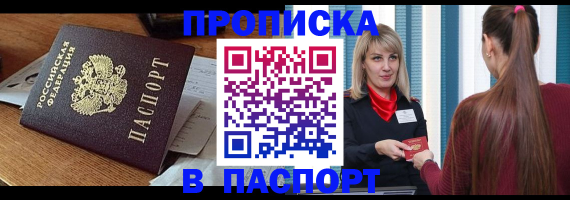 миграционный учет в Невьянске